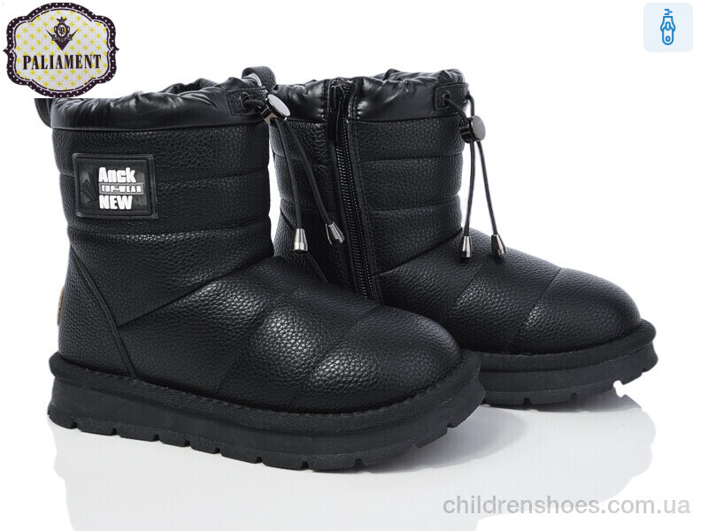 Дутики PALIAMENT A203