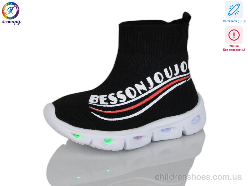 Кроссовки Duduzai 059-111 black LED уцінка