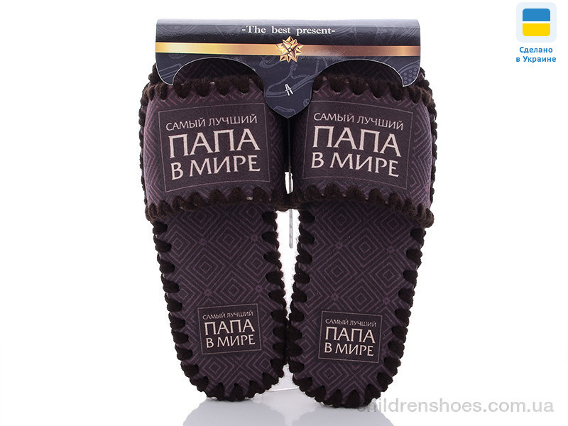 Тапки Vends 7-143