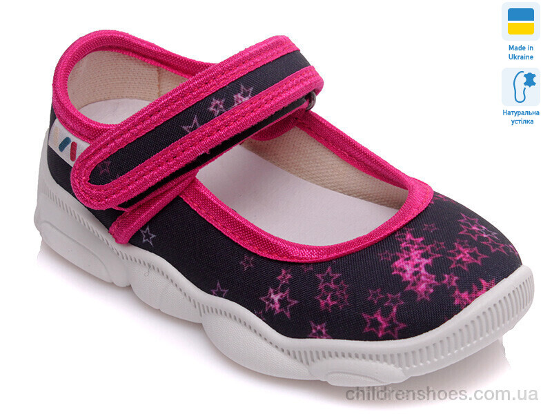 Тапки Weestep R107850152