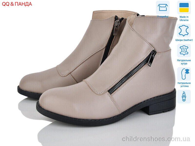 Ботинки DJUS SHOES 922 латте