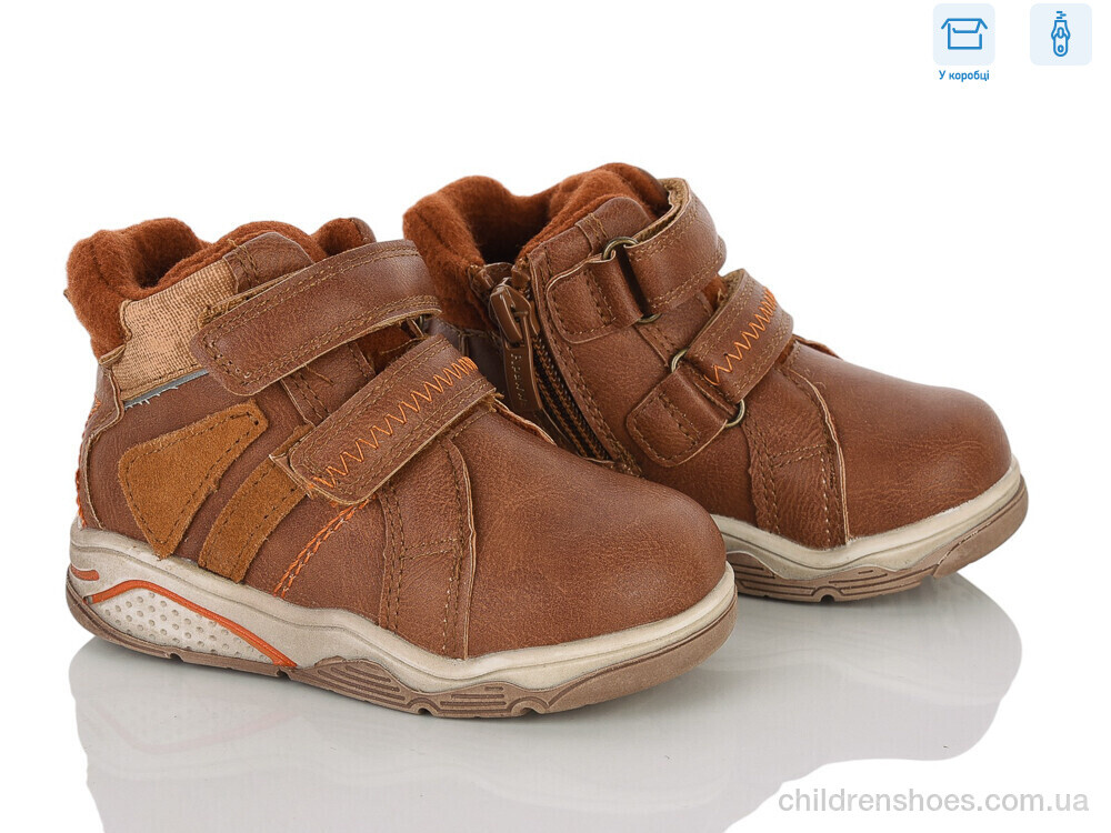 Ботинки H130 brown Clibee-ShoSho / p. 21-26 / 6пар