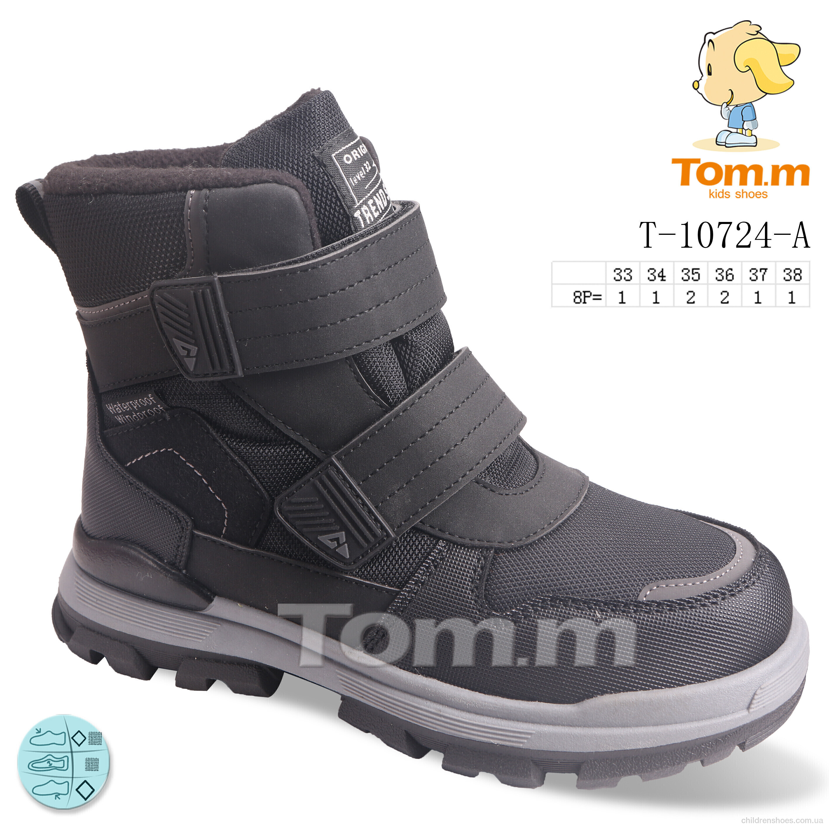 Ботинки Tom.M T-10724-A