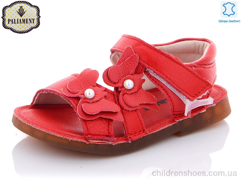 Босоножки PALIAMENT A16C-13