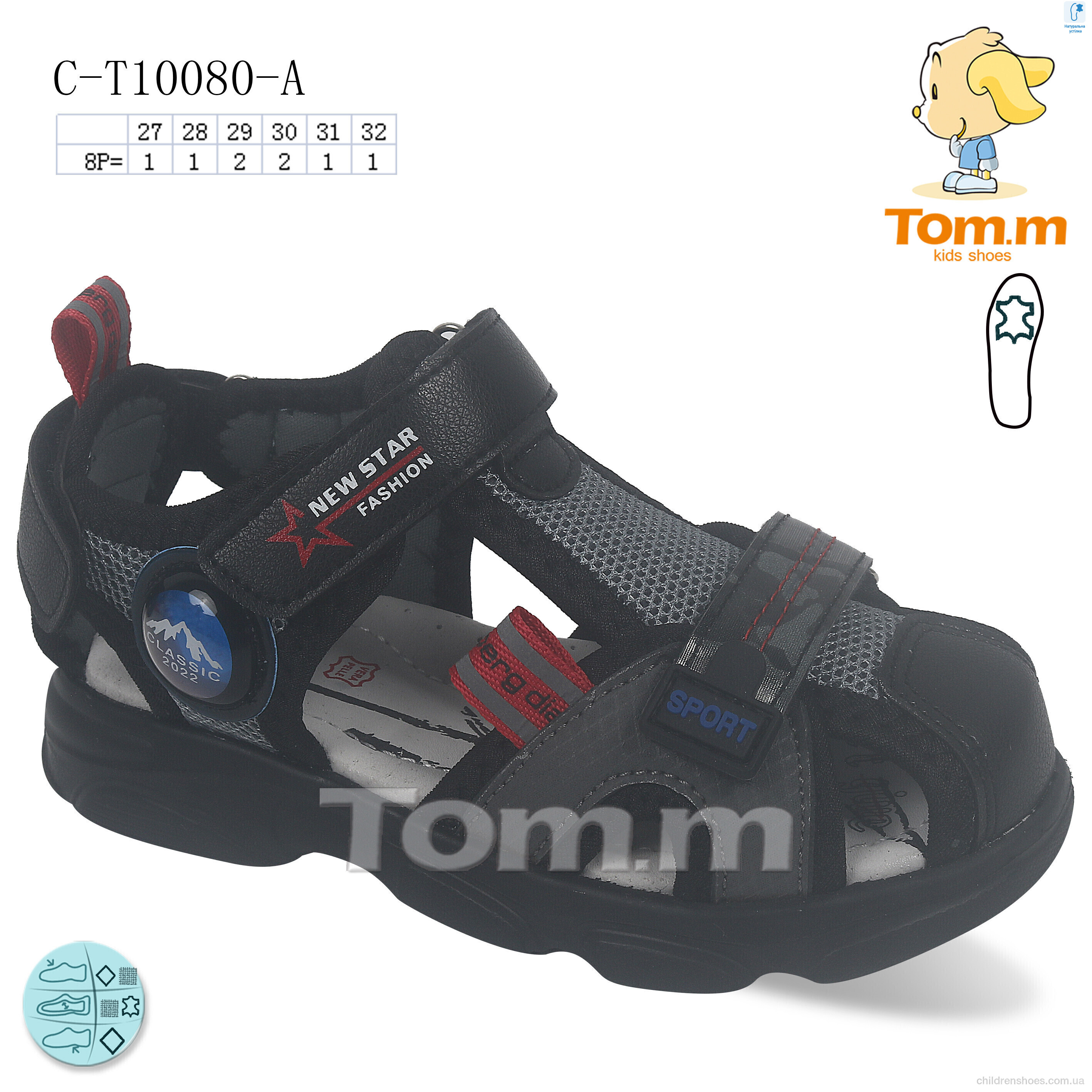 Сандалии Tom.M C-T10080-A