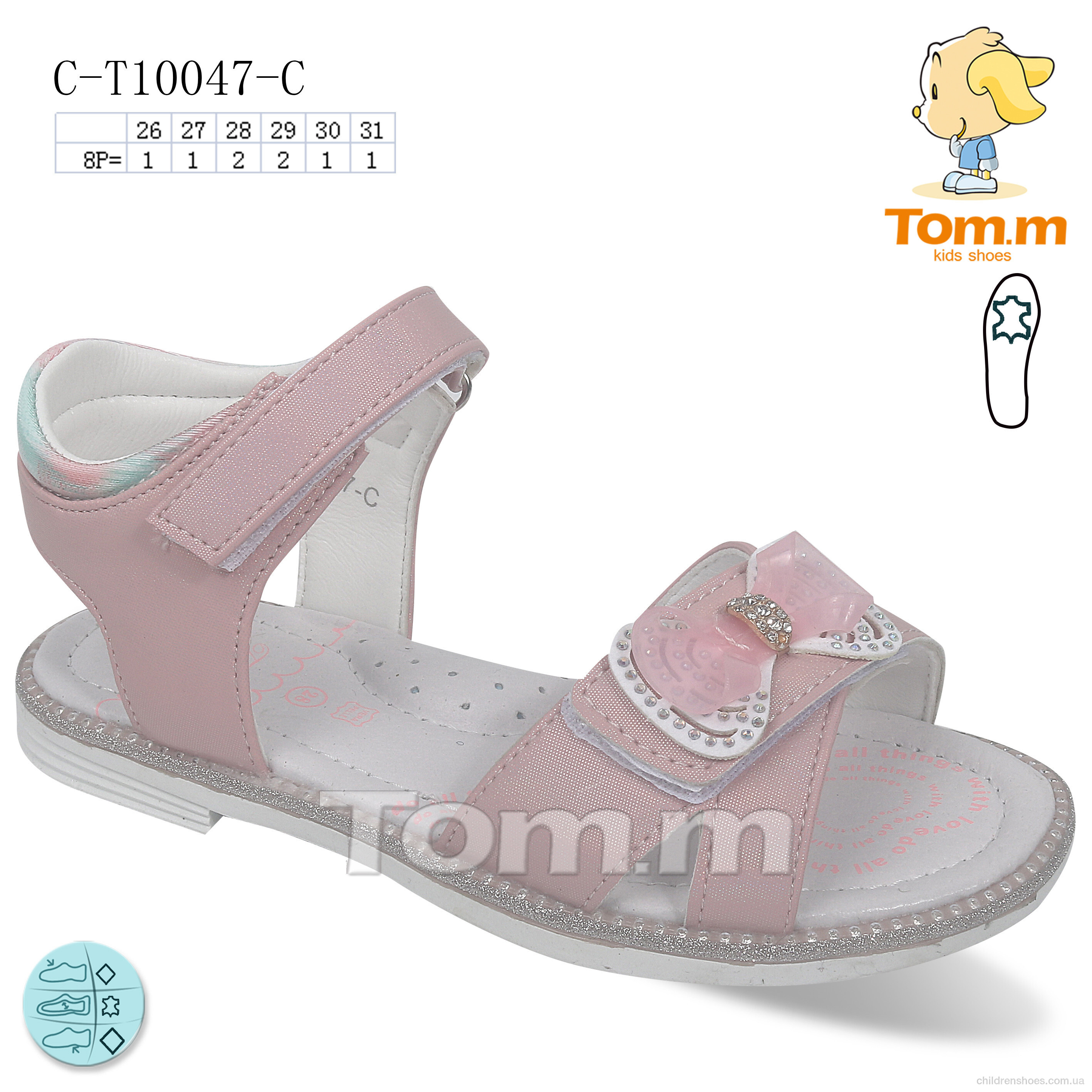 Босоножки Tom.M C-T10047-C