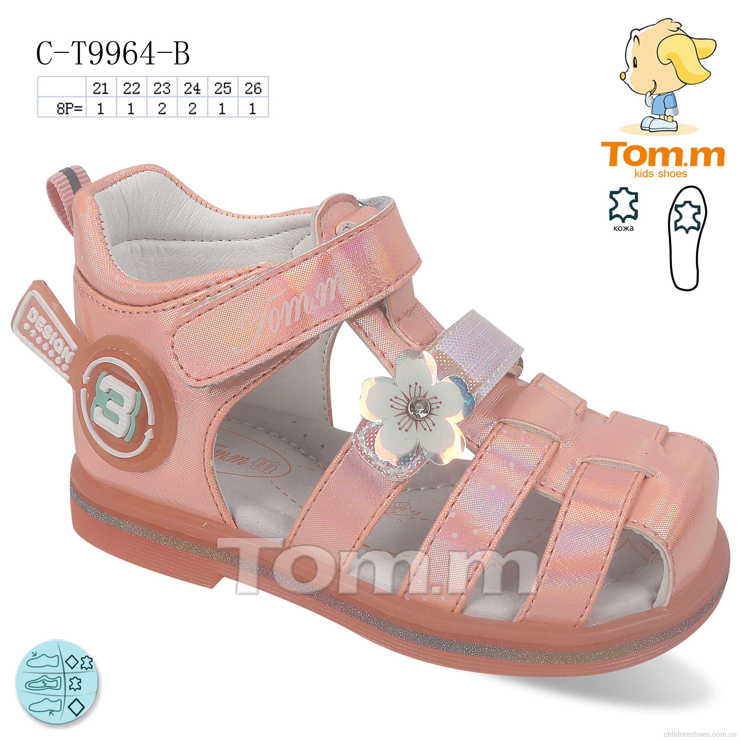 Босоножки Tom.M C-T9964-B