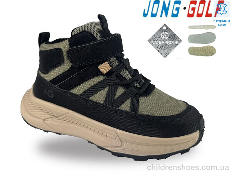 Кроссовки C40688-5 Jong Golf / p. 32-39 / 8пар