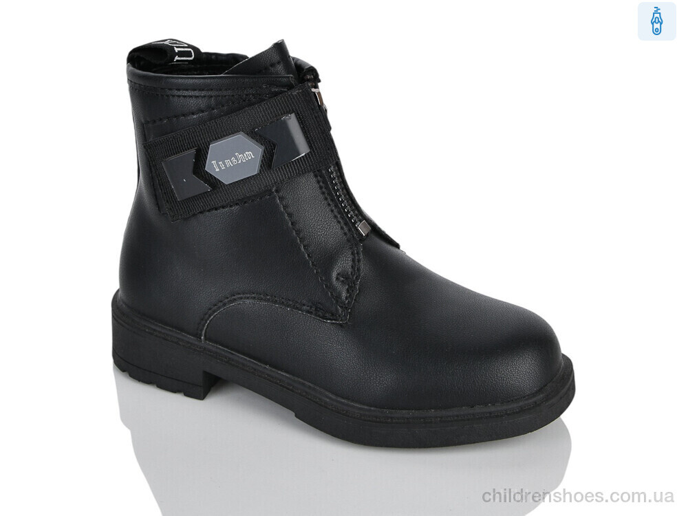 Ботинки XXF02-1277-1B Xifa kids / p. 27-32 / 8пар