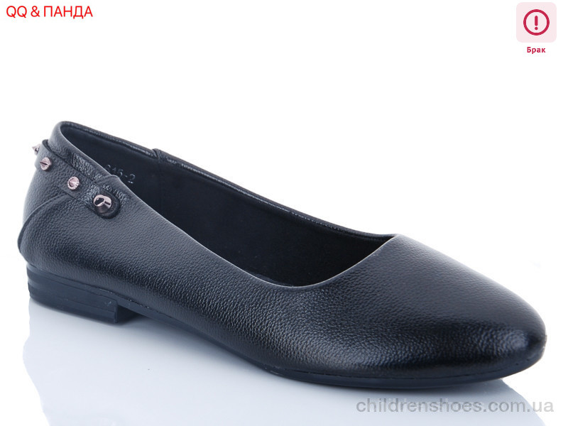 Балетки Panda 615-2 уценка