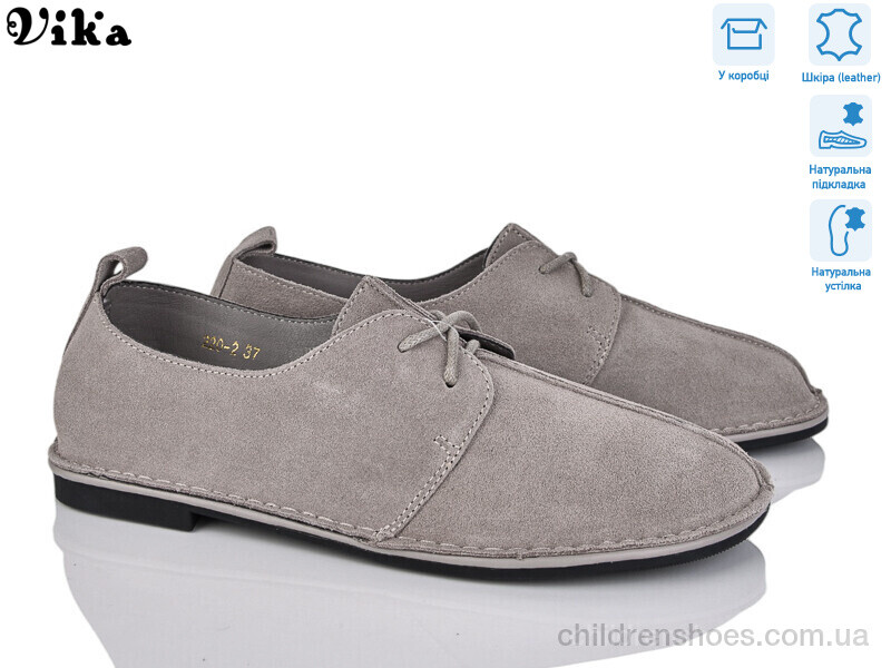 Туфли Vika 220-2