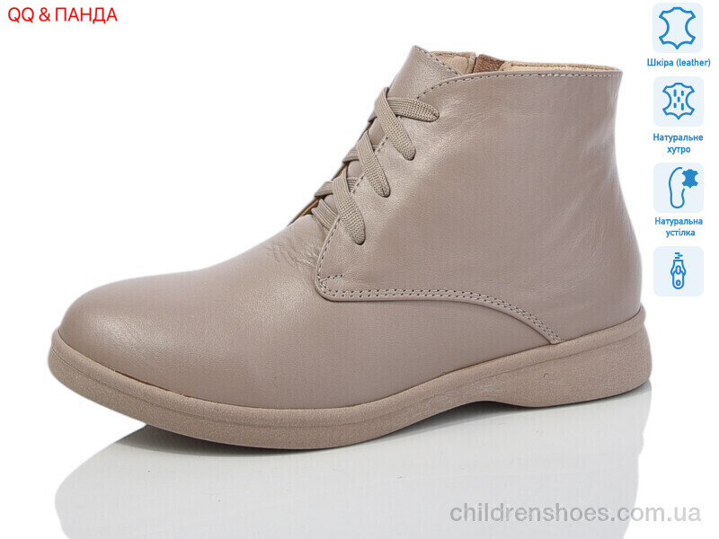 Ботинки DJUS SHOES 54 beige