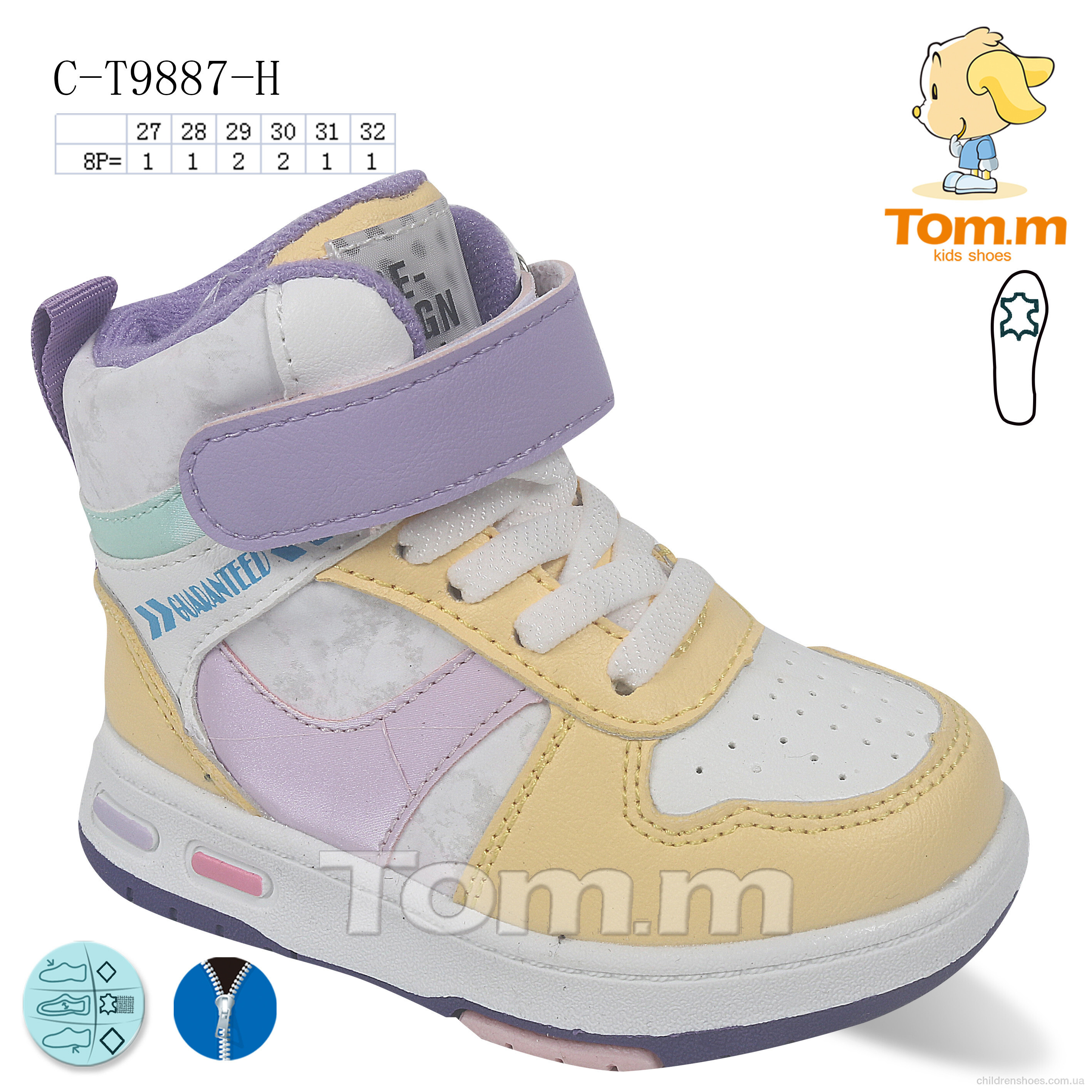 Ботинки Tom.M C-T9887-H
