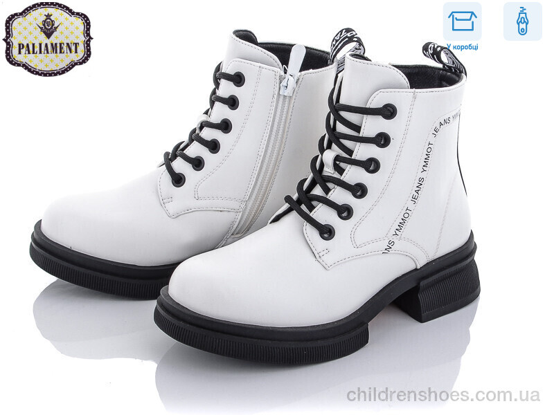 Ботинки PALIAMENT 9906-2
