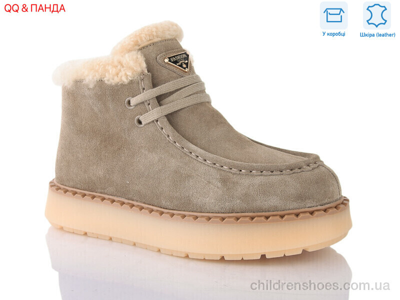 Ботинки Hengji 68-5