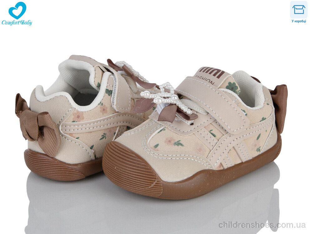 Кроссовки 77-1 бежевий Comfort-baby / p. 16-20 / 7пар