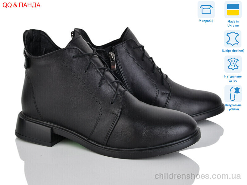 Ботинки DJUS SHOES 907 чорний
