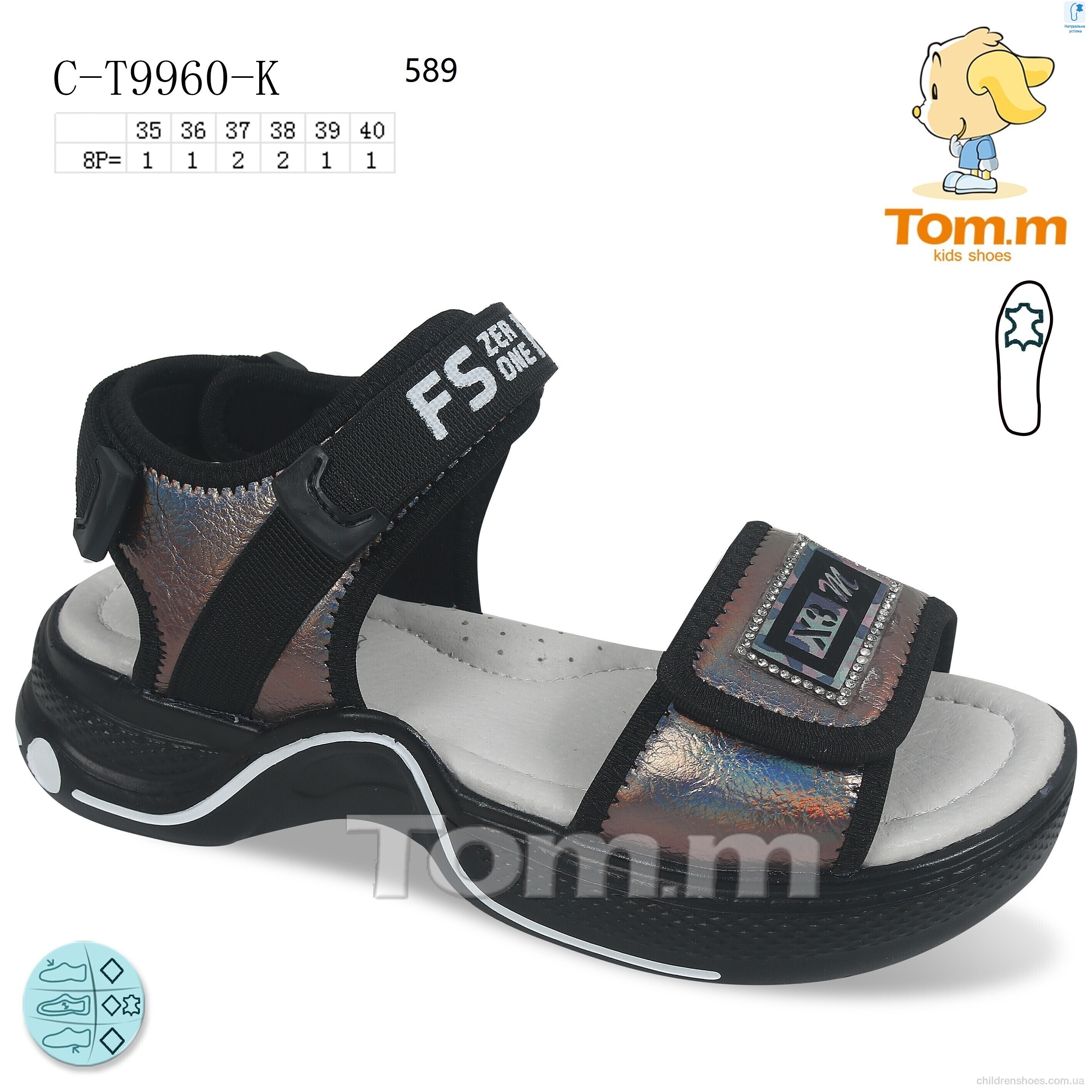 Босоножки Tom.M 9960K