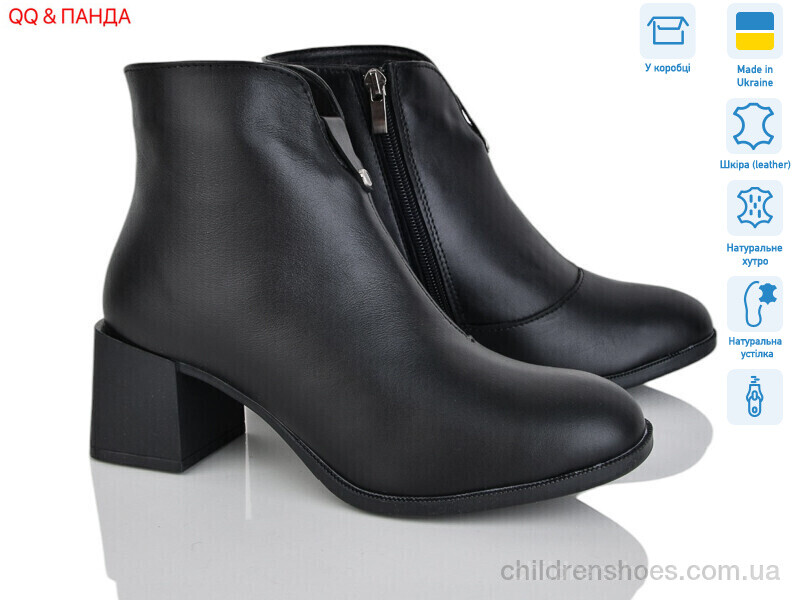 Ботинки DJUS SHOES 641-1A чорний