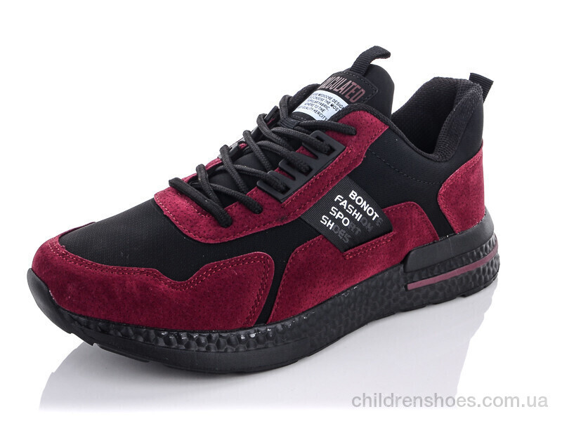 Кроссовки Bonote A8929-8