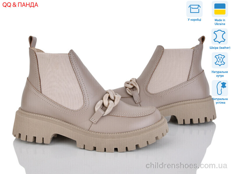 Ботинки DJUS SHOES 205 латте