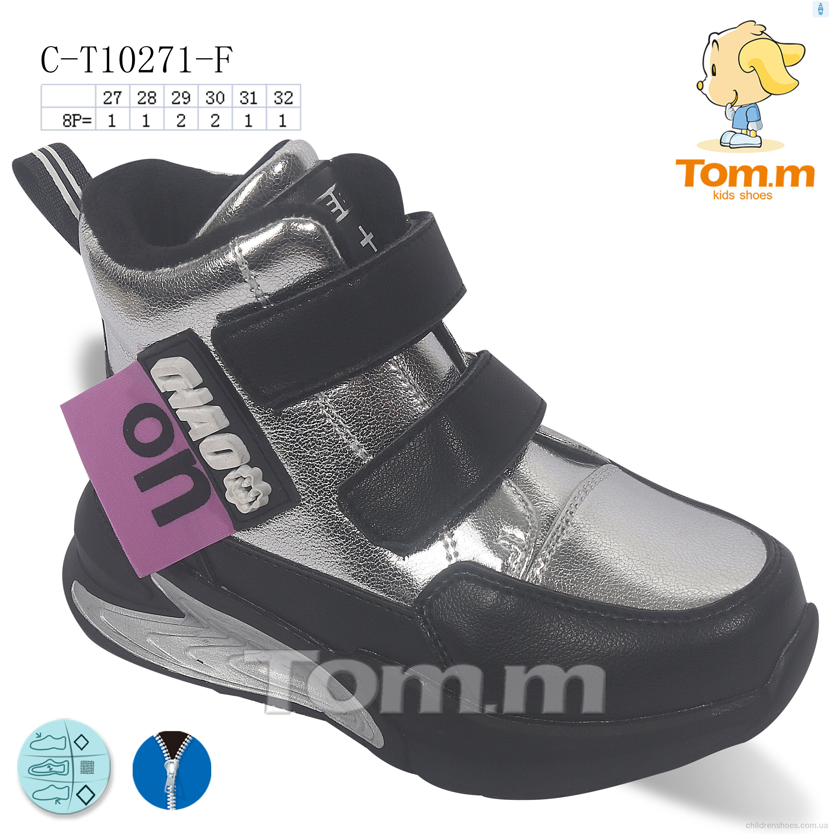Ботинки Tom.M C-T10271-F