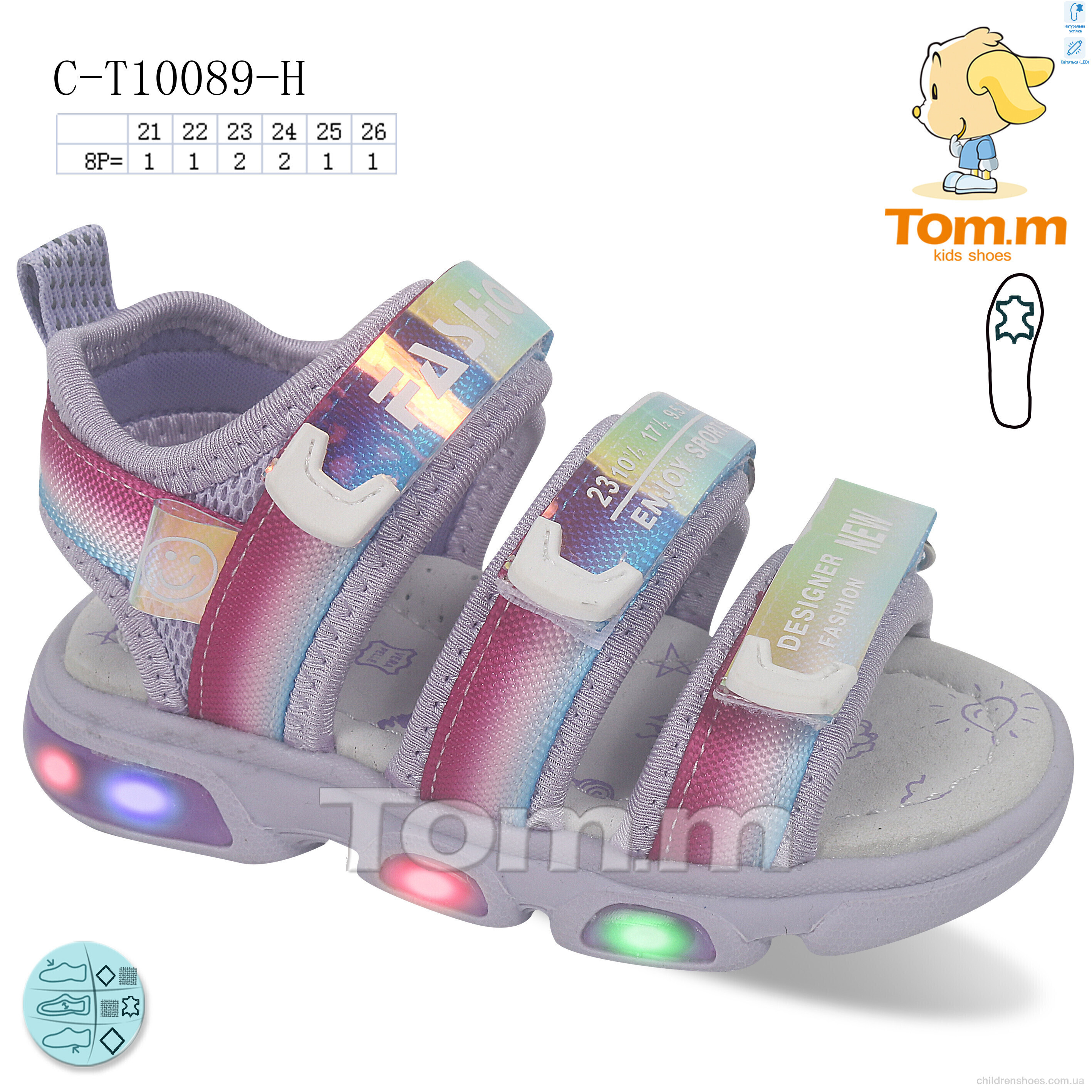 Босоножки Tom.M C-T10089-H LED