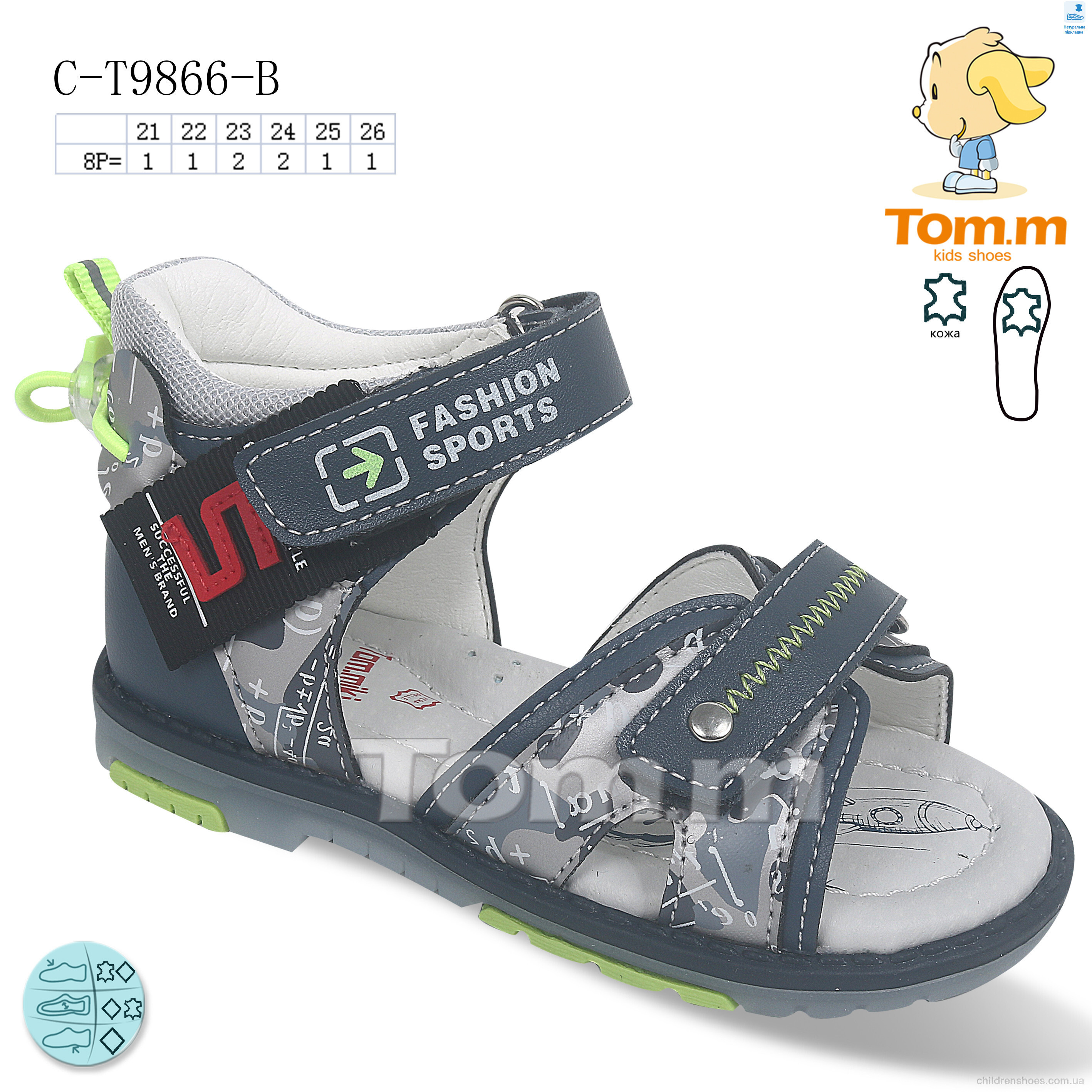 Сандалии Tom.M C-T9866-B