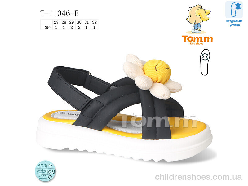 Босоножки Tom.M T-11046-E