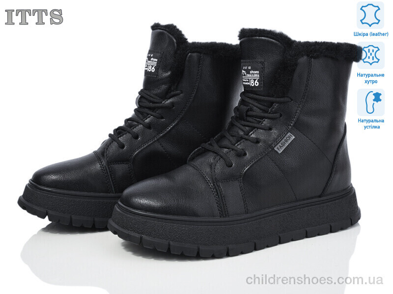 Ботинки ITTS H97-1