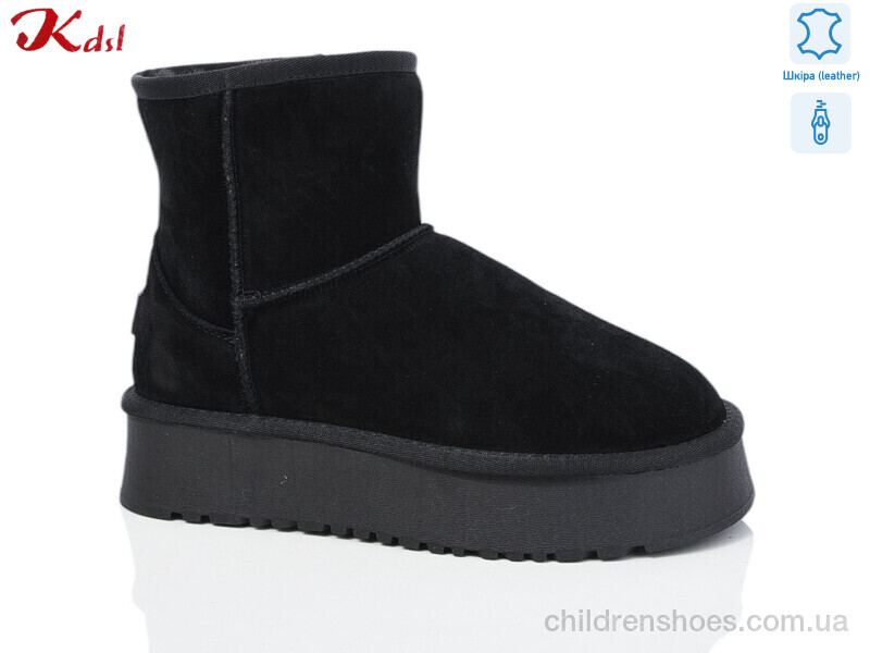 Угги Kdsl 1505-13