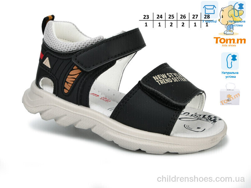Сандалии Tom.M 11643F