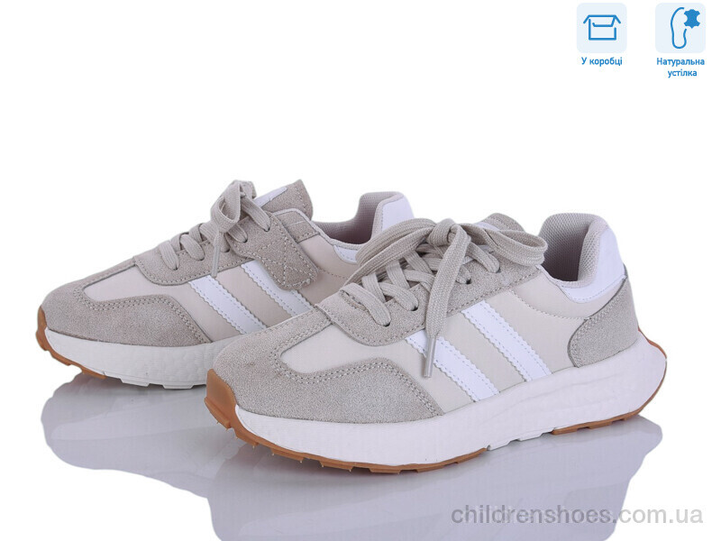 Кроссовки Apawwa ABC2143P beige
