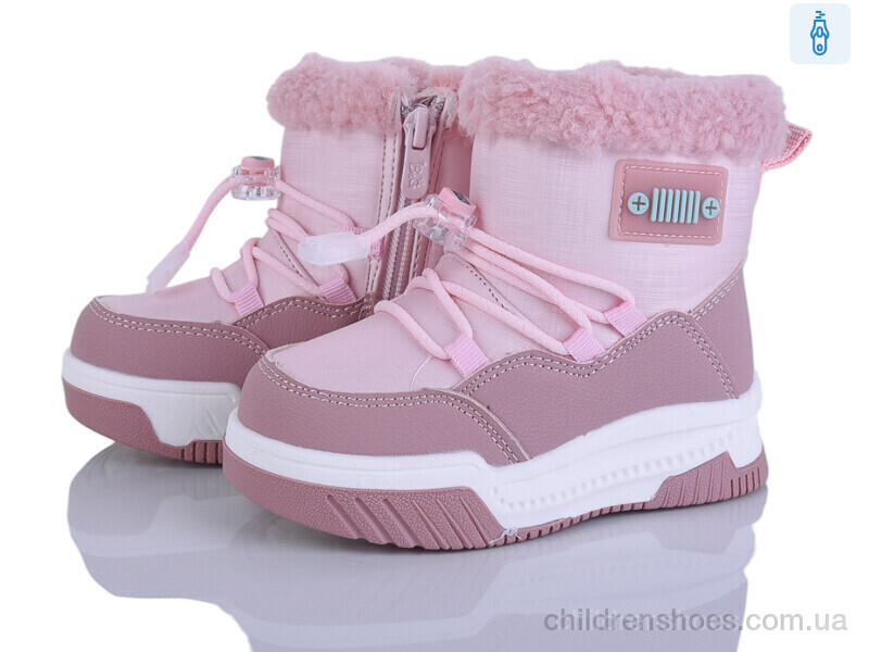 Дутики B&amp;G 2311-5H