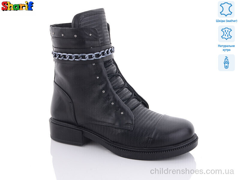 Ботинки No brand H91559842