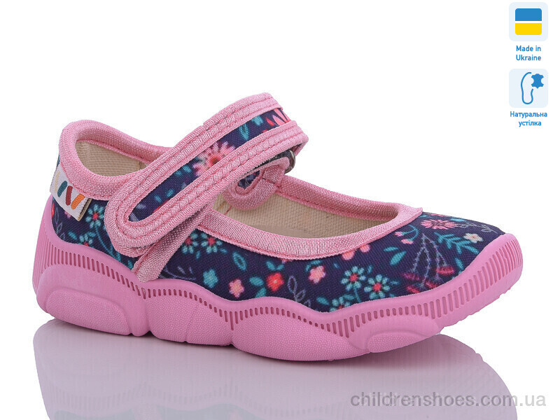 Тапки Weestep R107850562
