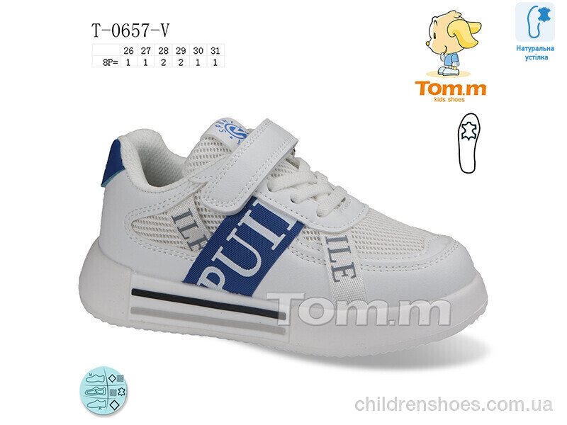 Кроссовки Tom.M T-0657-V
