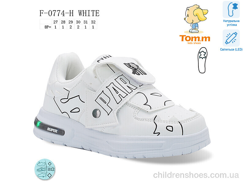 Кроссовки Tom.M F-0774-H LED