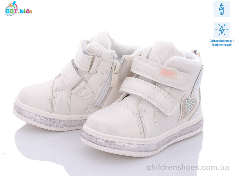 Ботинки BBT kids R6218-2
