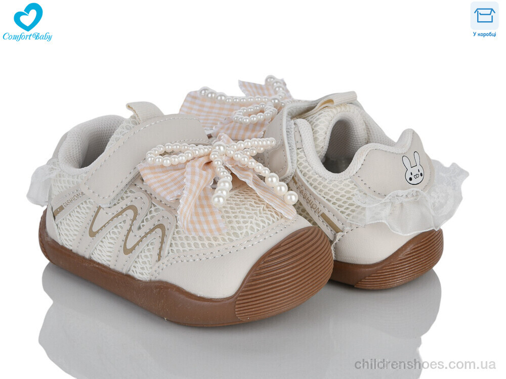 Кроссовки 5588-1 бежевий Comfort-baby / p. 16-20 / 7пар