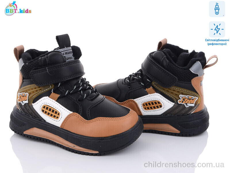 Ботинки BBT kids T6979-2 світловідбивач