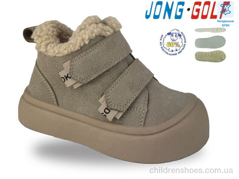 Ботинки B40727-3 Jong Golf / p. 28-33 / 8пар