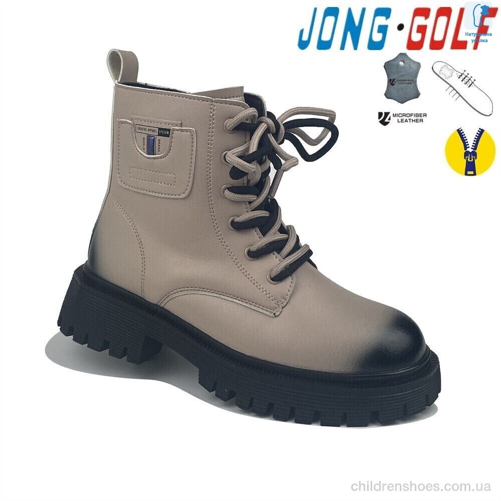 Ботинки JongGolf C30810-3