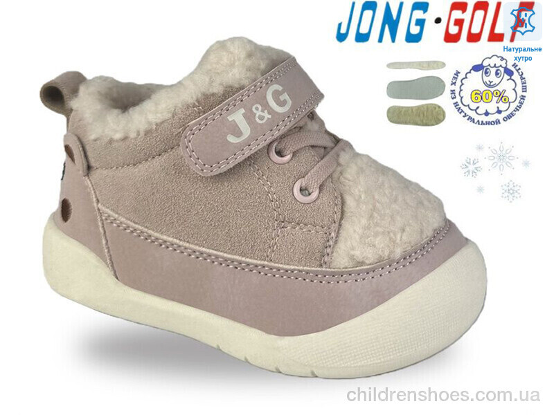 Ботинки A40749-8 Jong Golf / p. 21-26 / 8пар