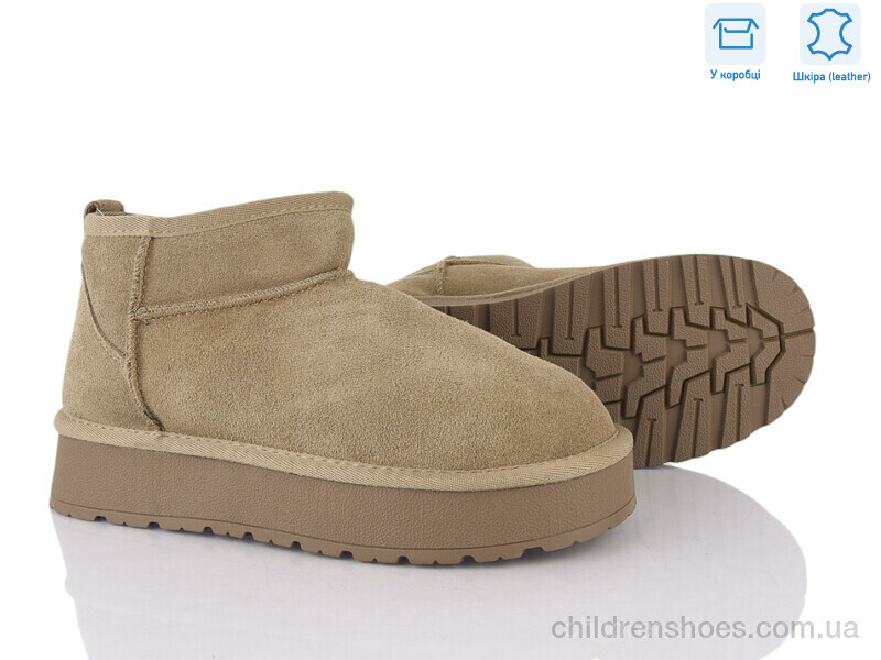 Угги Lemon XD106-5