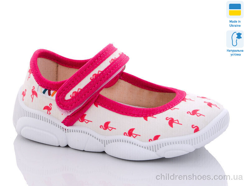 Тапки Weestep R107850516