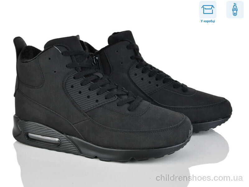 Ботинки Jomix U8852-1