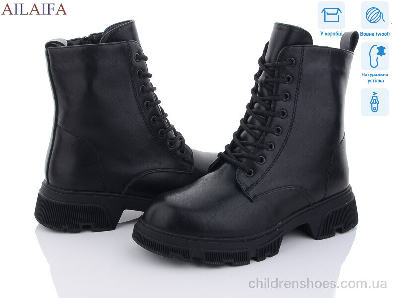 Ботинки Cailaste 3E50-1