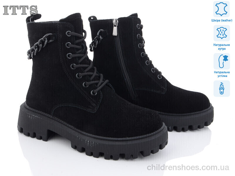 Ботинки DW3517-1 ITTS / p. 36-41 / 6пар