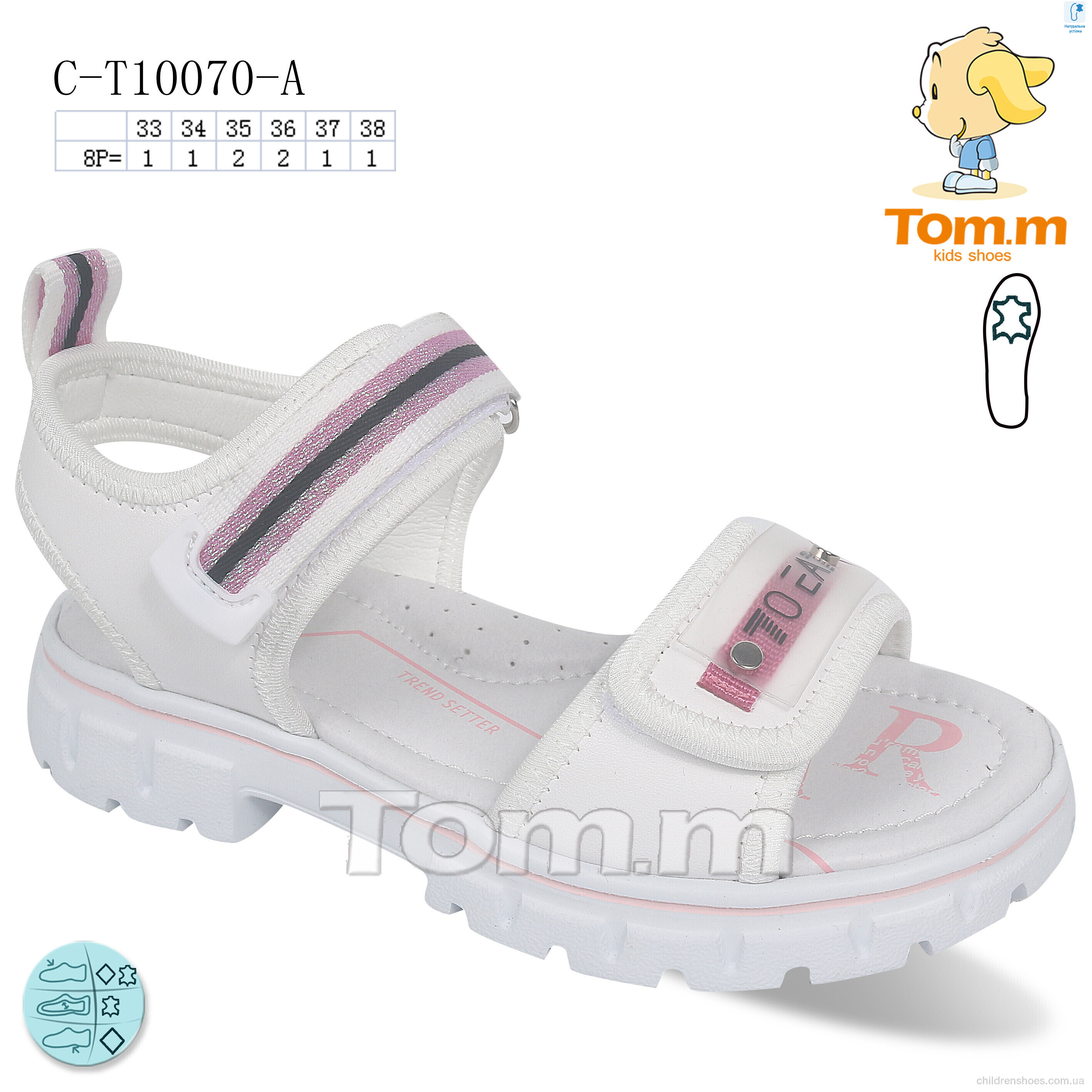 Босоножки Tom.M C-T10070-A